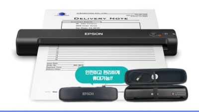엡손 전원 스캐너 득템 후기! ✨ (할인 정보 & 솔직 리뷰)